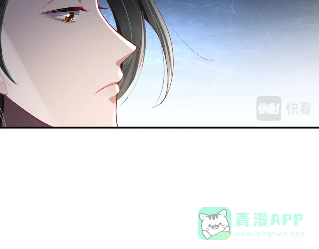 《吾本是猫》第18话 前兆 第6页