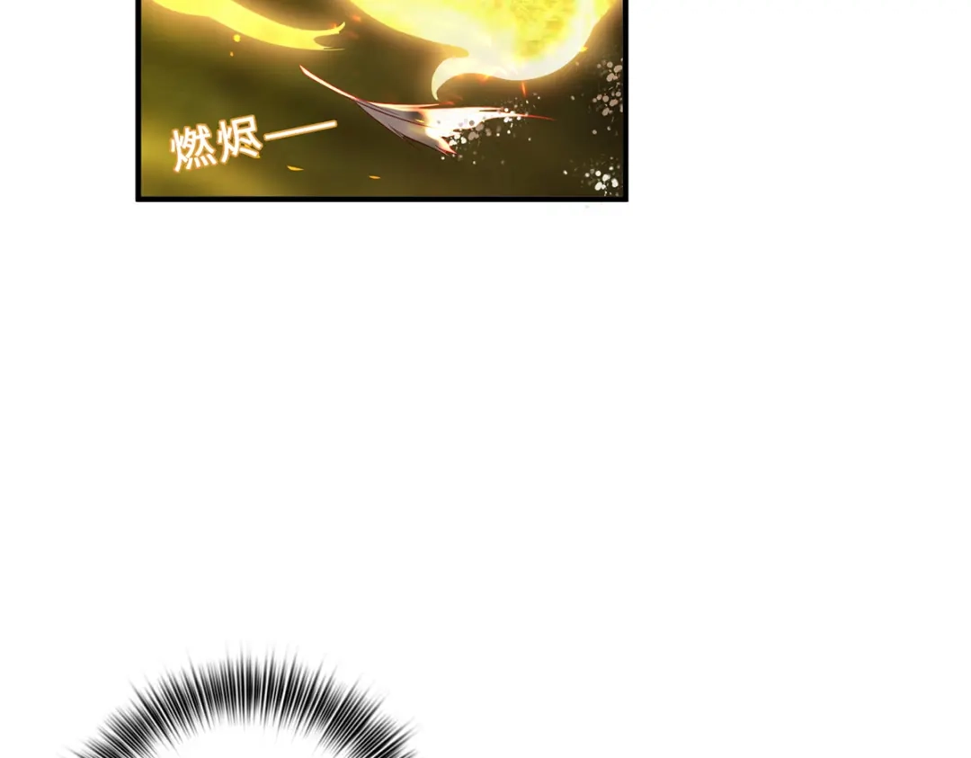 《吾本是猫》第19话 倒戈 第9页