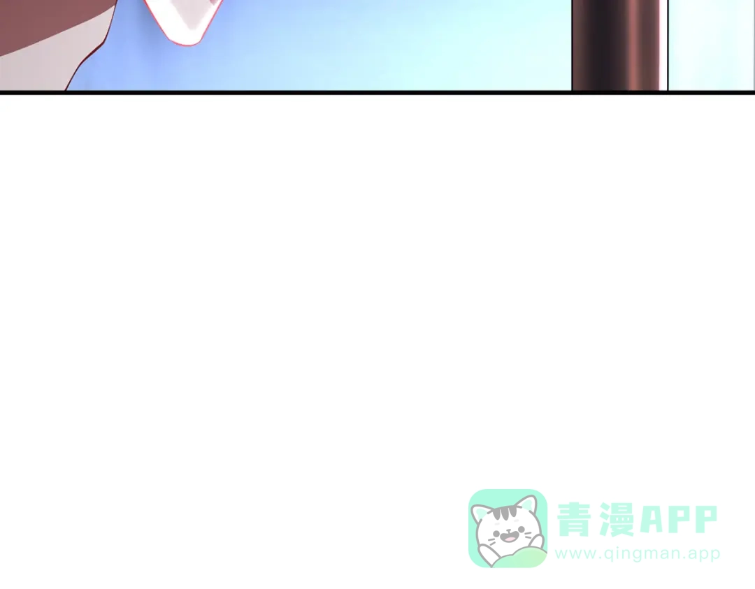《吾本是猫》第19话 倒戈 第66页