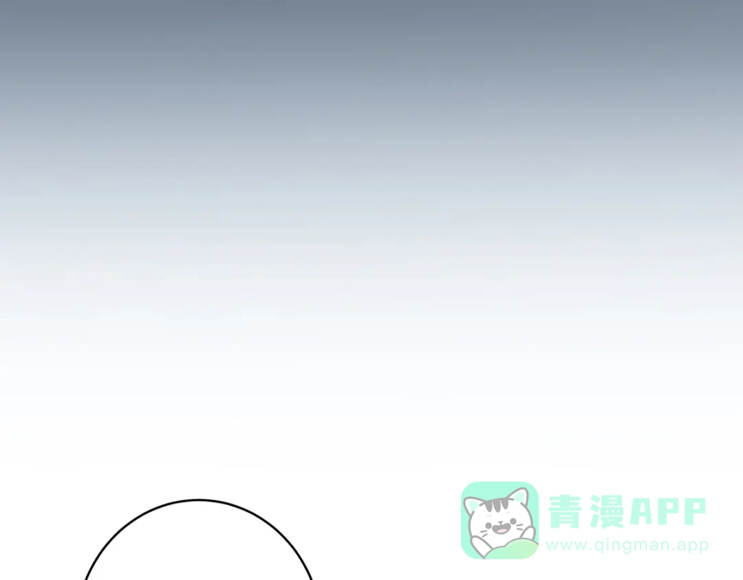 《吾本是猫》第20话 前往日福城 第66页
