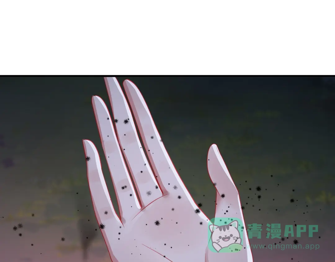 《吾本是猫》第21话 傀儡人 第36页