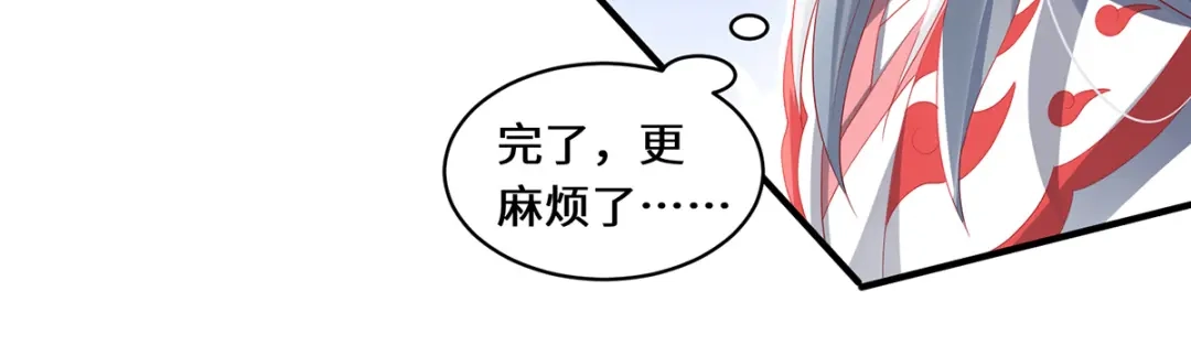 《吾本是猫》第21话 傀儡人 第19页