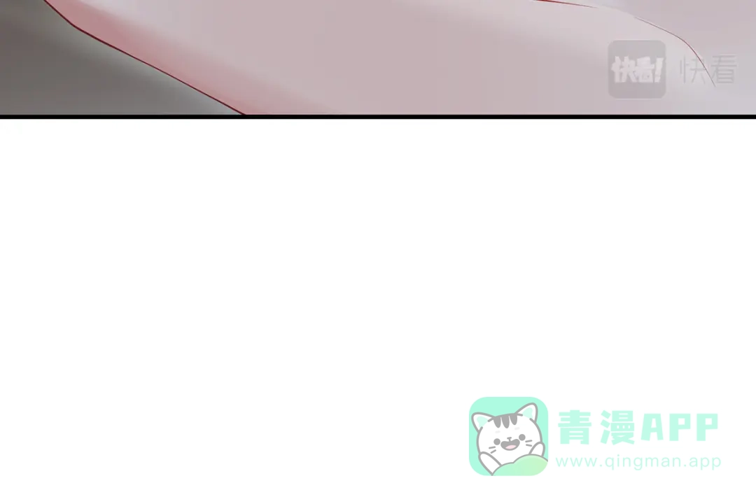 《吾本是猫》第27话 以器炼魂 第76页