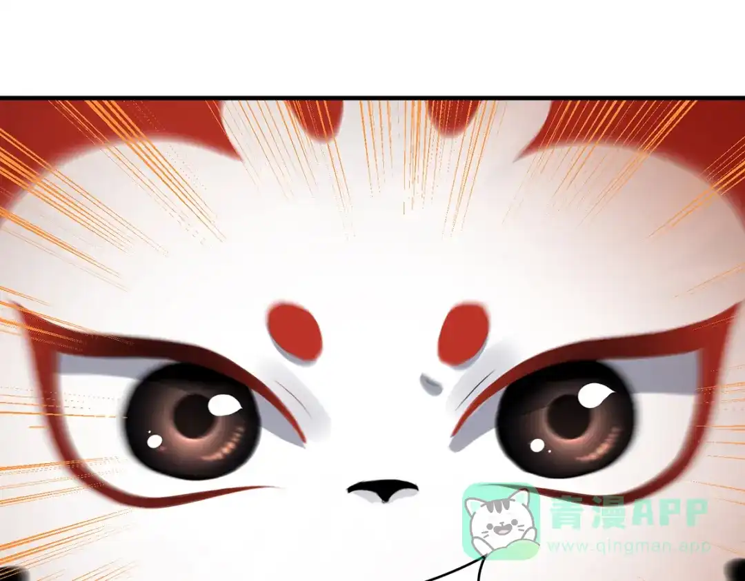 《吾本是猫》第27话 以器炼魂 第46页