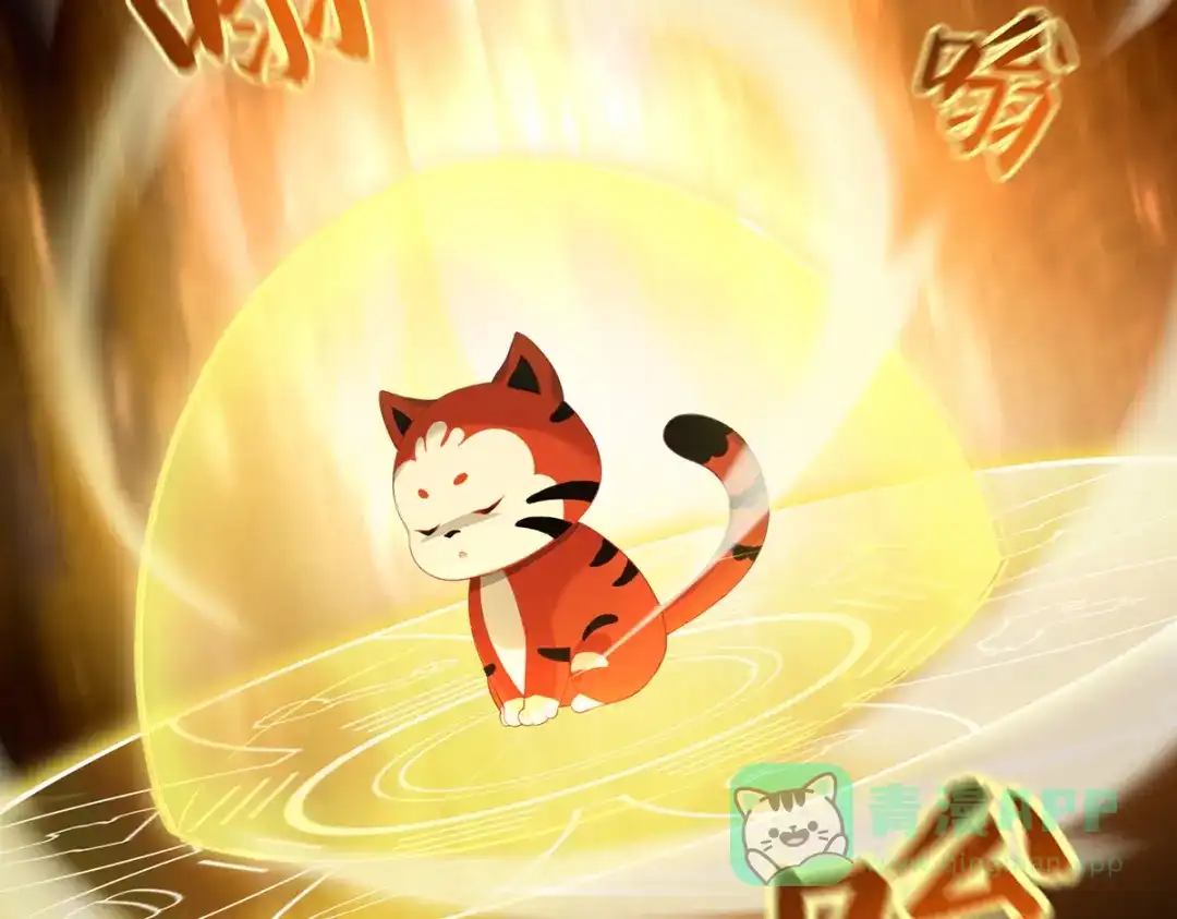 《吾本是猫》第27话 以器炼魂 第16页