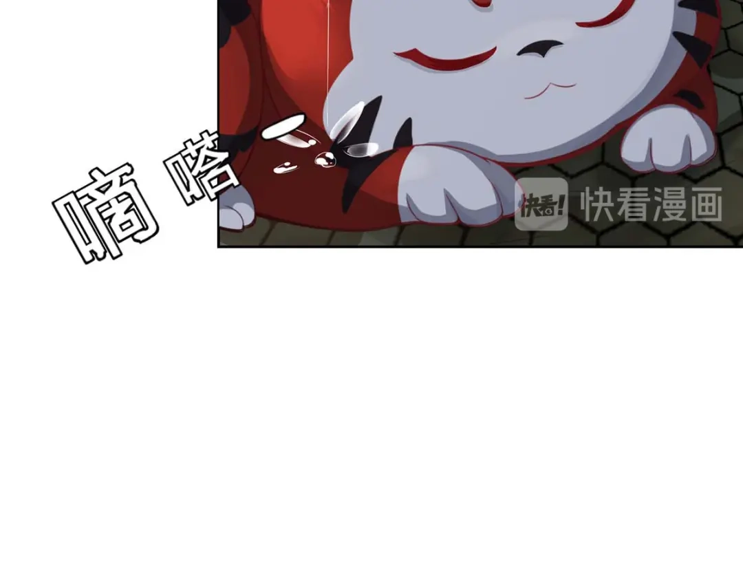 《吾本是猫》第1话 罪仙降世 第145页