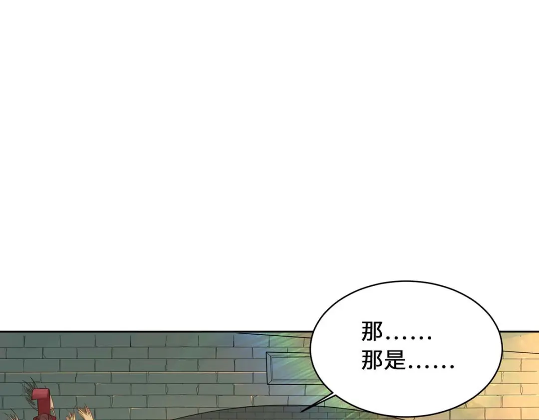 《吾本是猫》第1话 罪仙降世 第207页