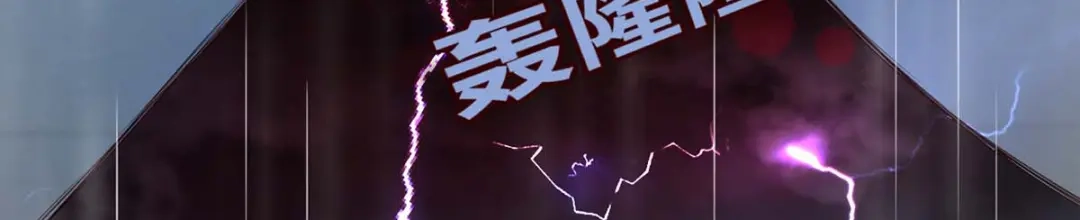 《吾本是猫》第1话 罪仙降世 第22页