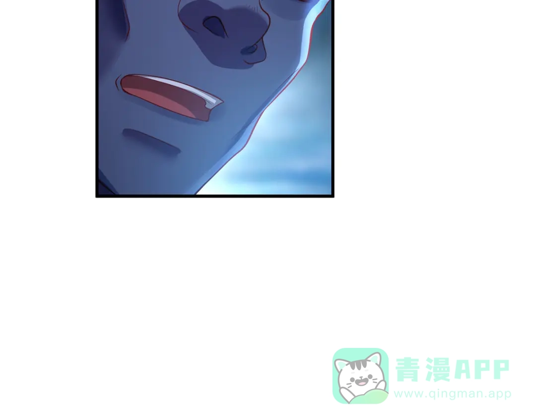 《吾本是猫》第31话 伟大的祝神 第11页