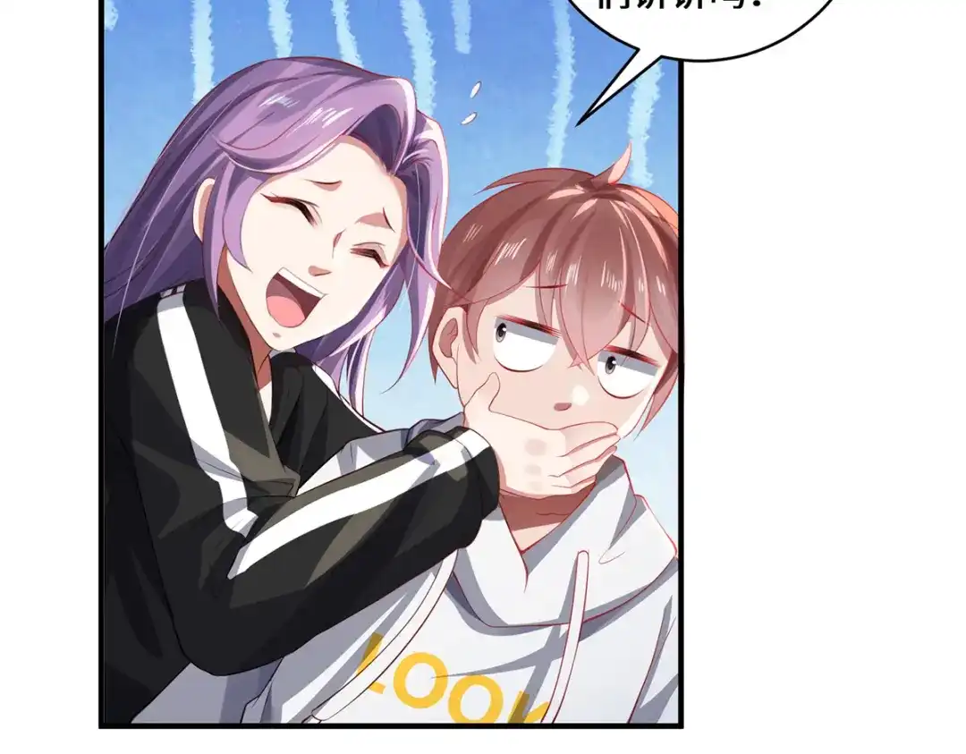 《吾本是猫》第31话 伟大的祝神 第53页