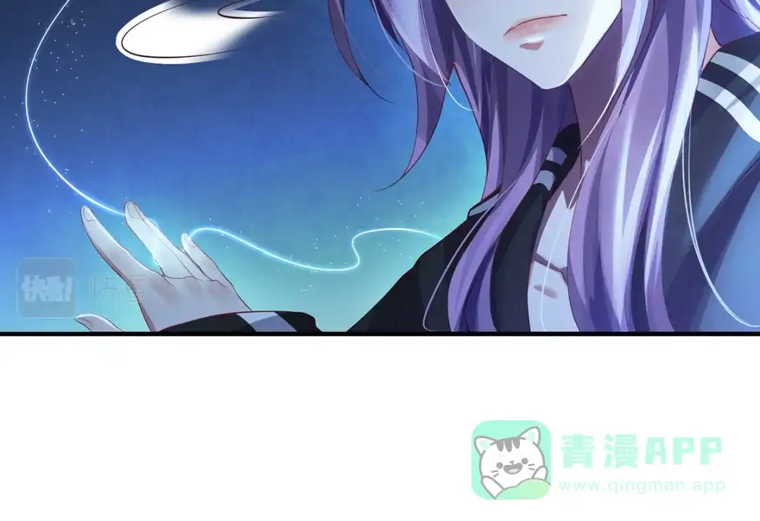 《吾本是猫》第34话 逼出真身 第66页