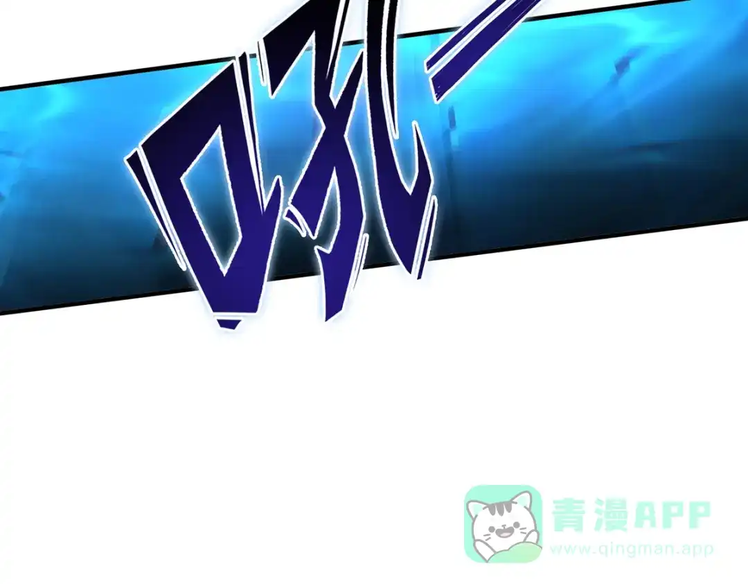 《吾本是猫》第34话 逼出真身 第36页