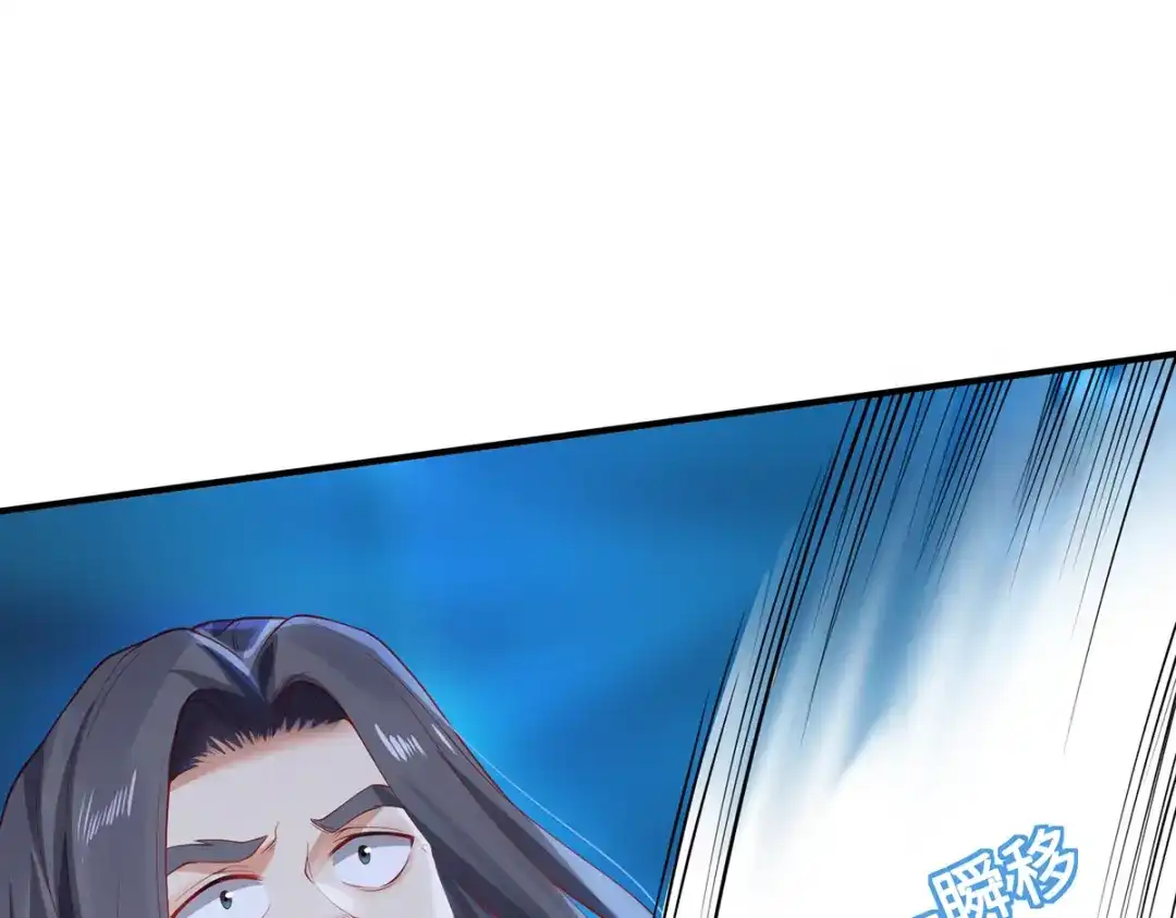 《吾本是猫》第34话 逼出真身 第14页