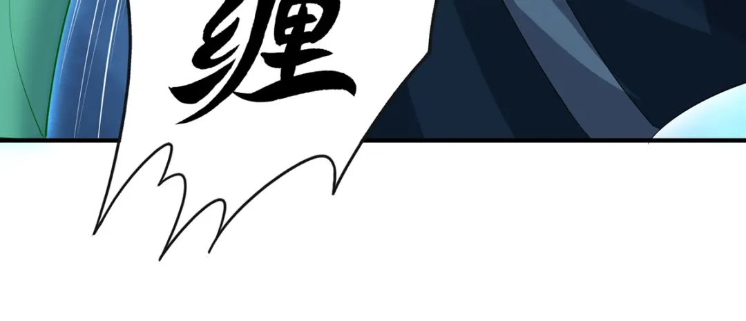 《吾本是猫》第35话 景行的下场？ 第48页