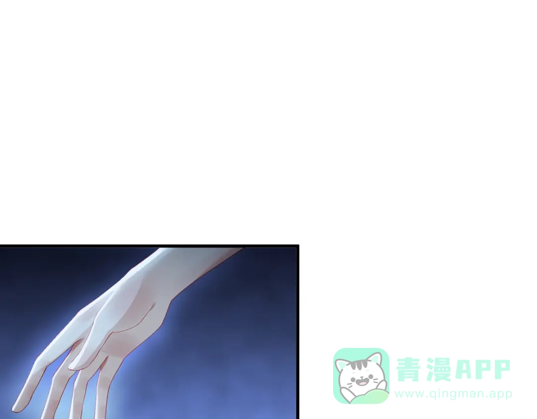 《吾本是猫》第35话 景行的下场？ 第26页
