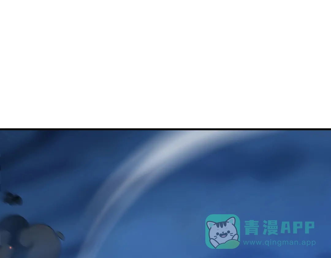 《吾本是猫》第37话 封印 第11页