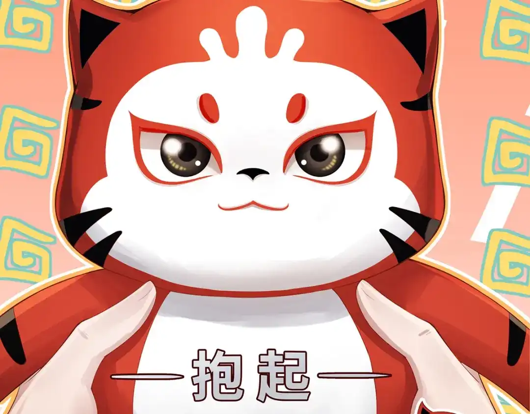 《吾本是猫》第2话 风雨欲来 第43页