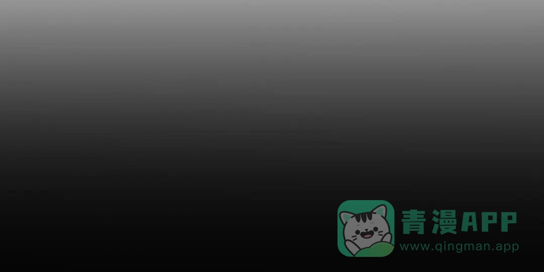 《吾本是猫》第2话 风雨欲来 第146页