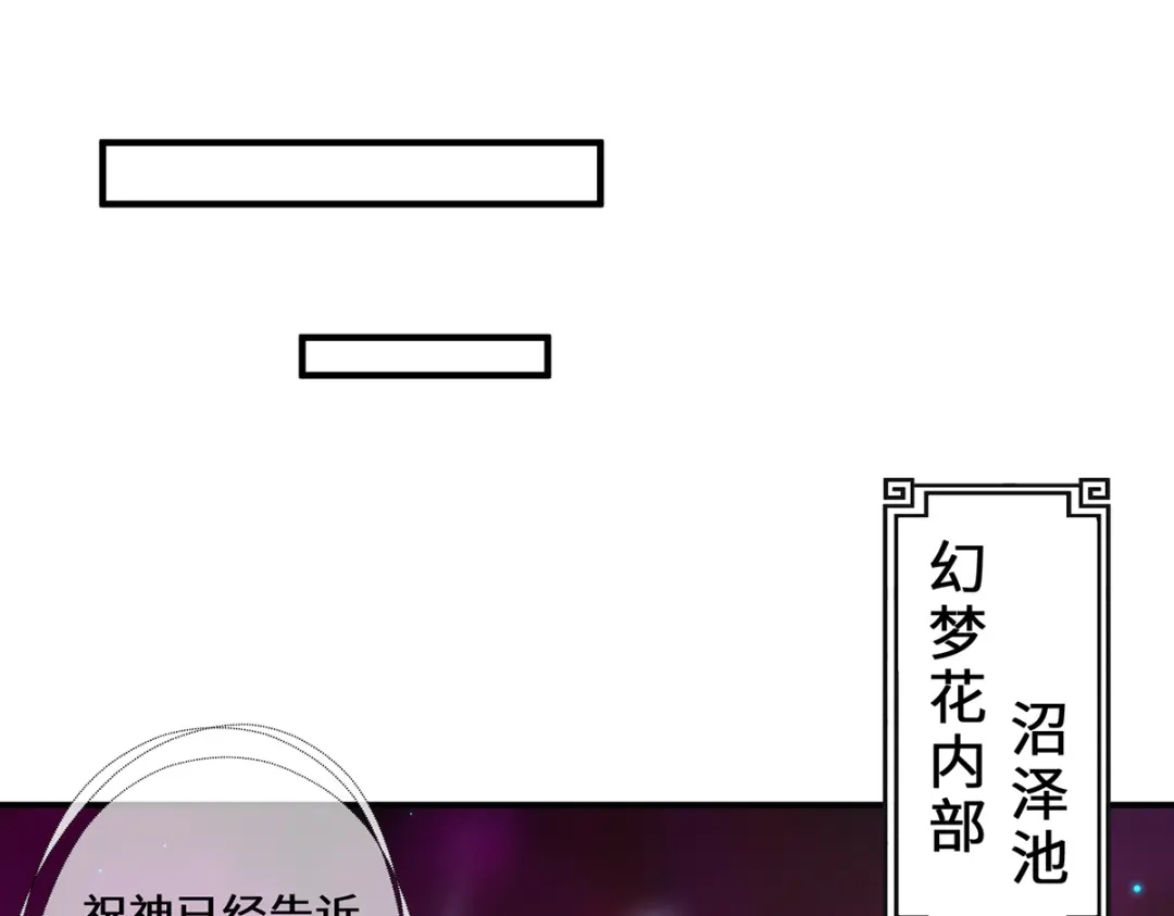 《吾本是猫》第38话 见面 第12页