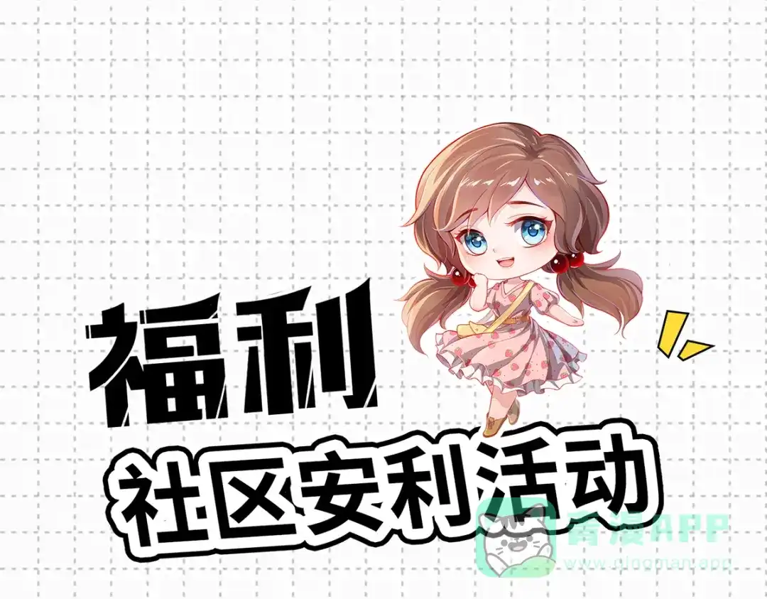 《吾本是猫》第39话 幻境城 第56页