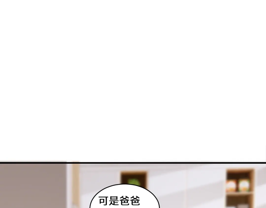 《吾本是猫》第40话 隐藏地点 第60页