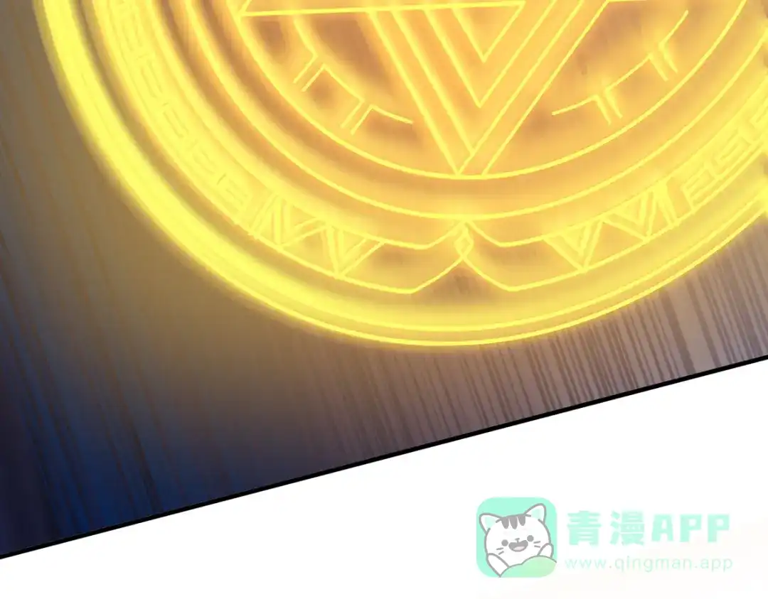 《吾本是猫》第43话 抑灵符 第16页