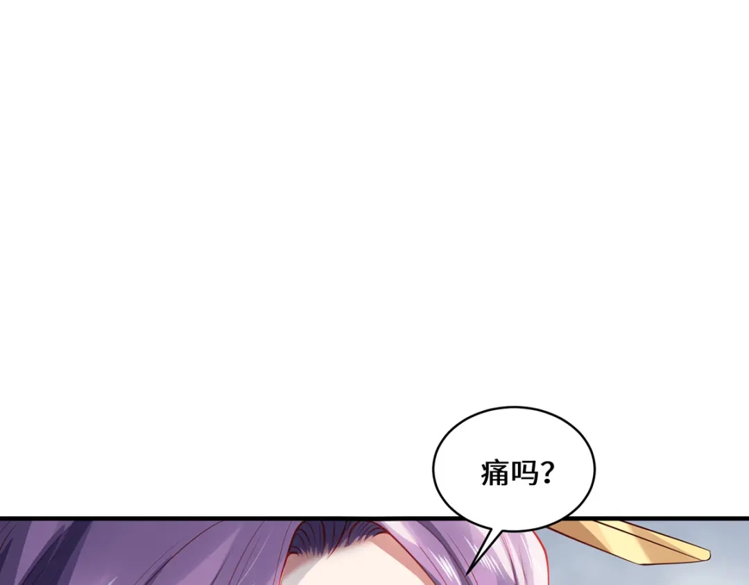 《吾本是猫》第44话 朋友 第38页
