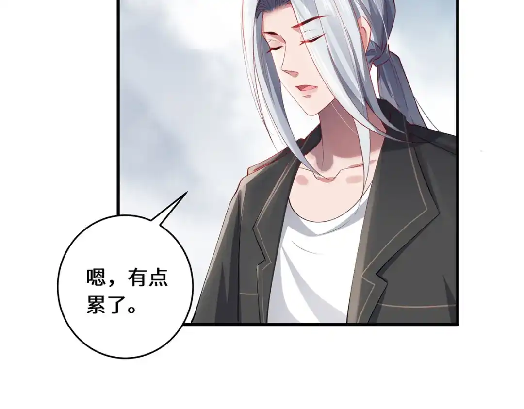 《吾本是猫》第44话 朋友 第13页