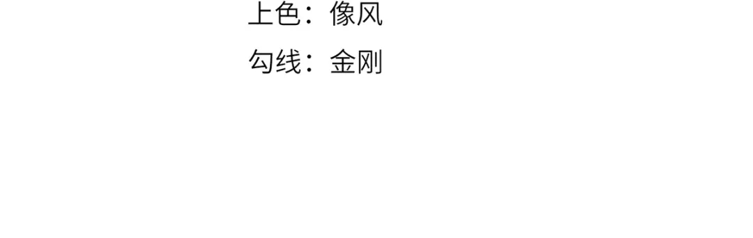《吾本是猫》第44话 朋友 第4页