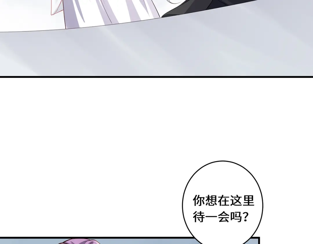 《吾本是猫》第44话 朋友 第10页