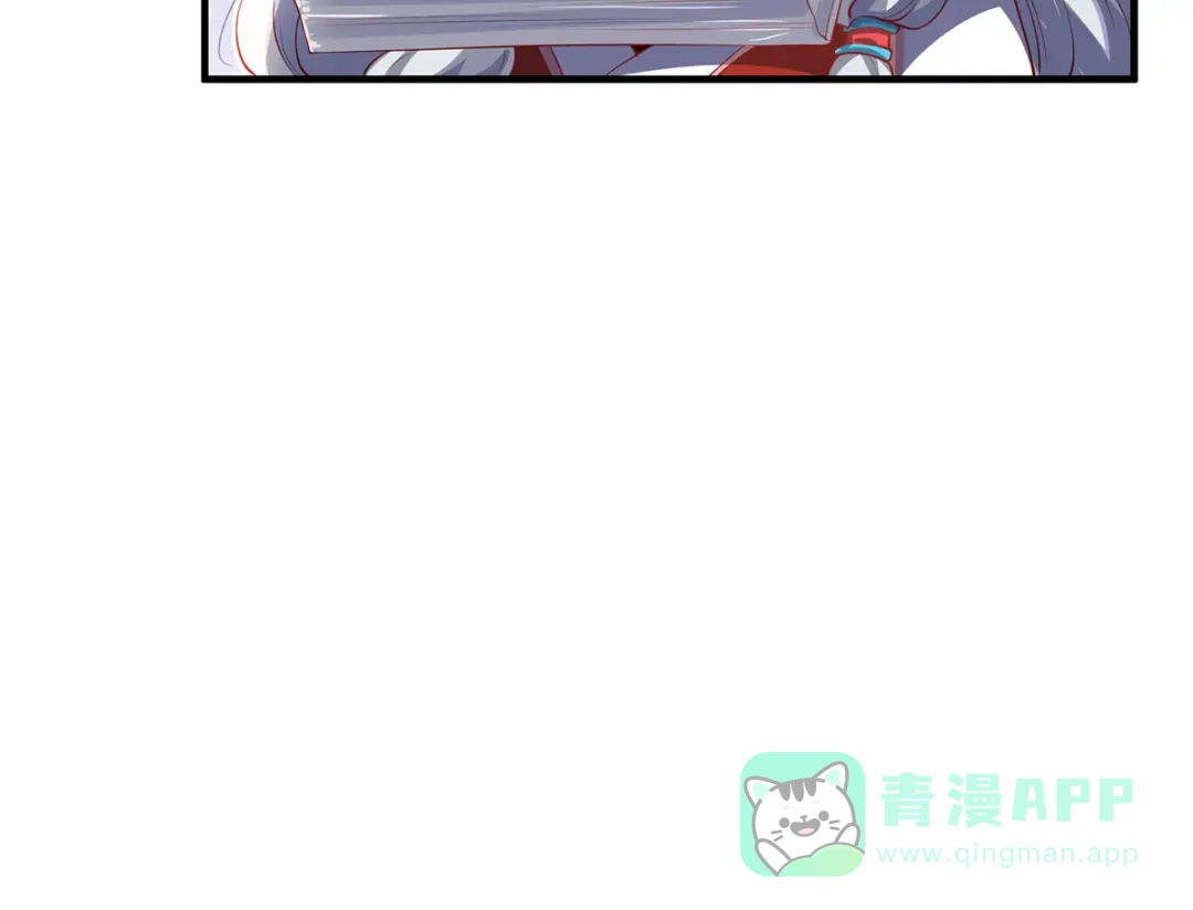 《吾本是猫》第45话 真心 第56页