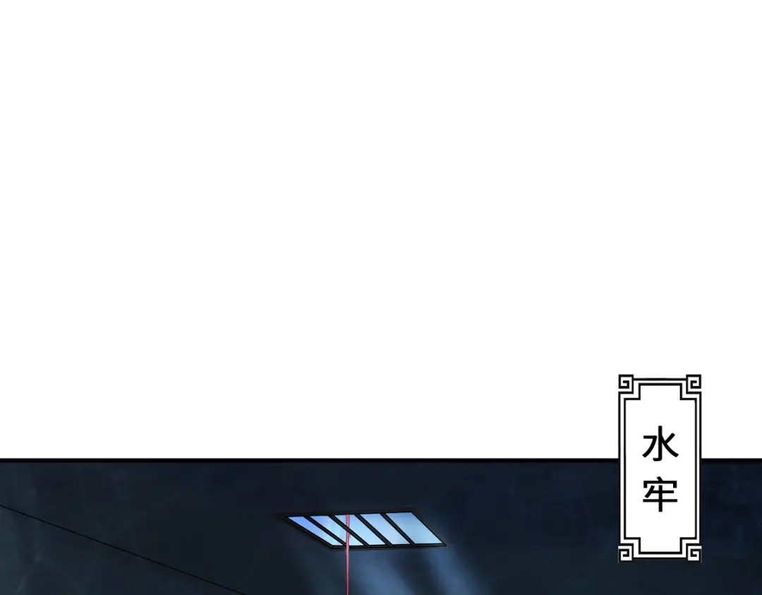 《吾本是猫》第46话 炼丹 第50页