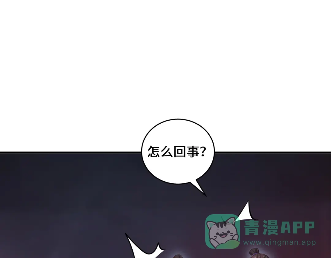 《吾本是猫》第47话 觉醒 第36页