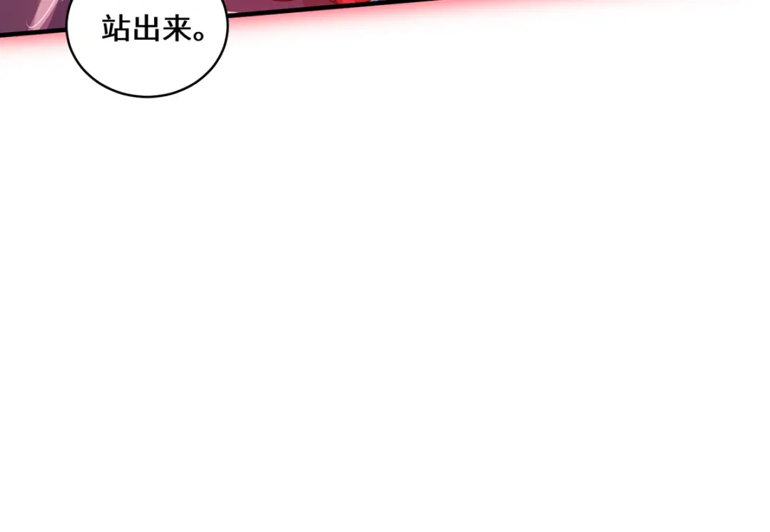 《吾本是猫》第47话 觉醒 第42页