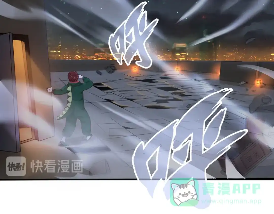 《吾本是猫》第3话 锋芒初现 第111页