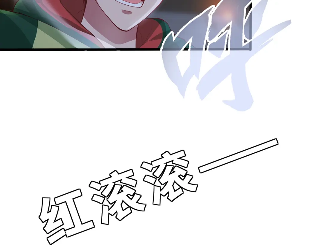 《吾本是猫》第3话 锋芒初现 第117页