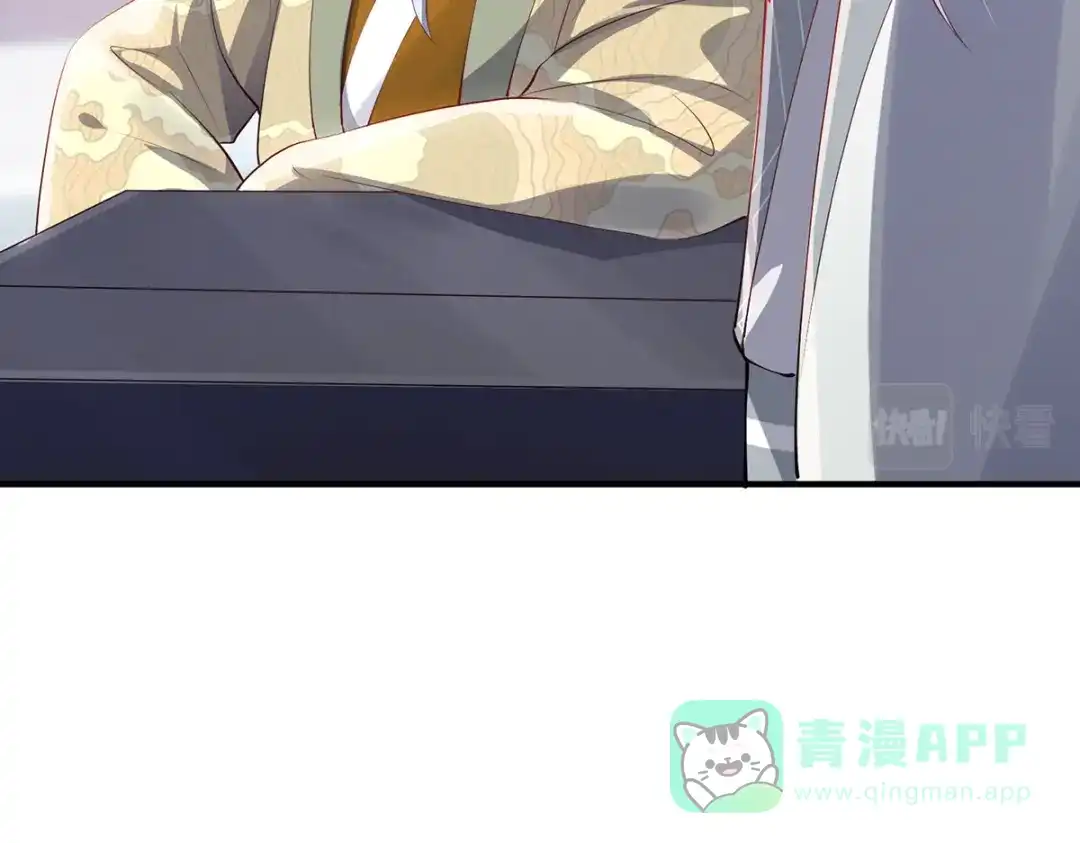《吾本是猫》第48话 未知的力量 第76页