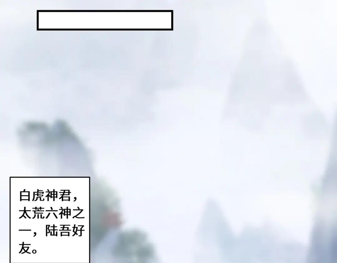 《吾本是猫》第48话 未知的力量 第57页