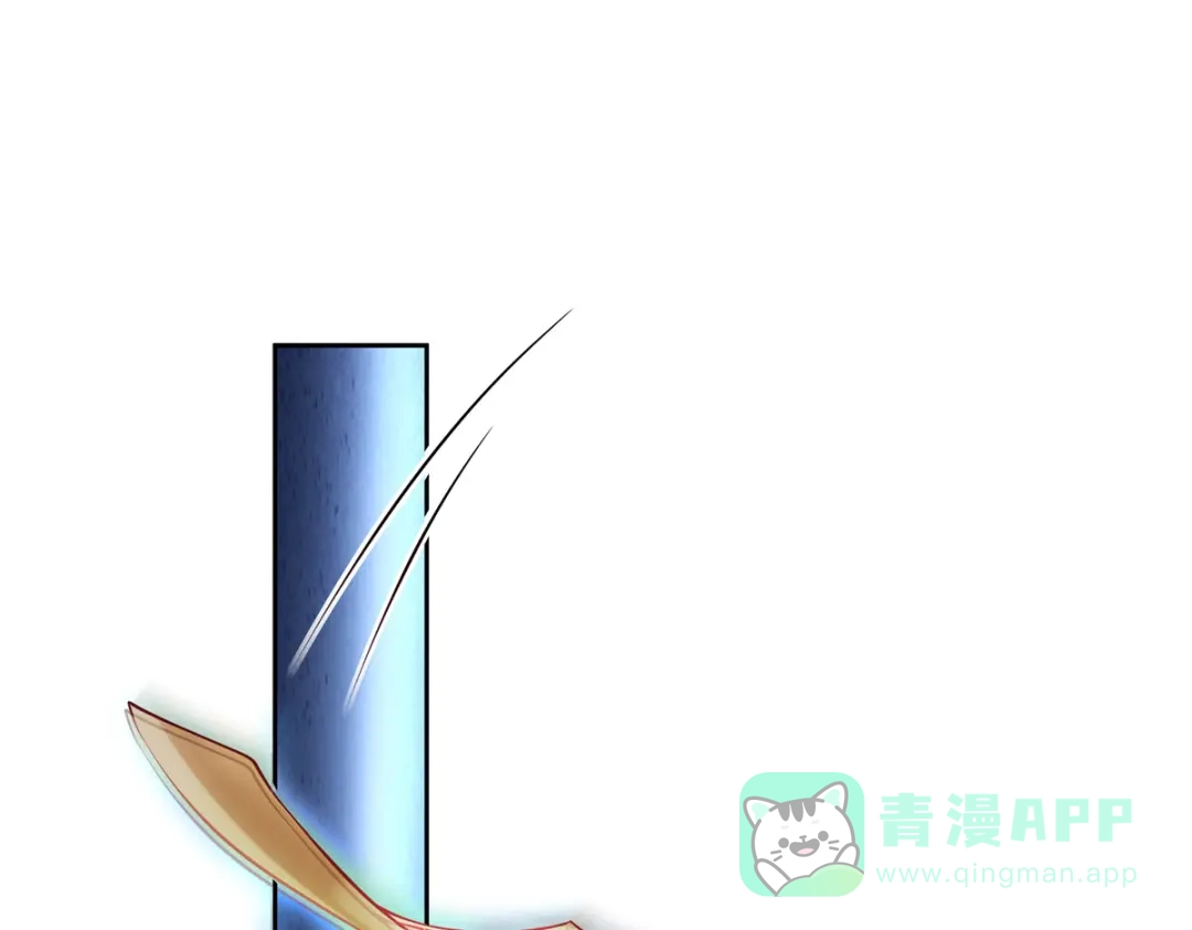 《吾本是猫》第49话 荒域 第11页