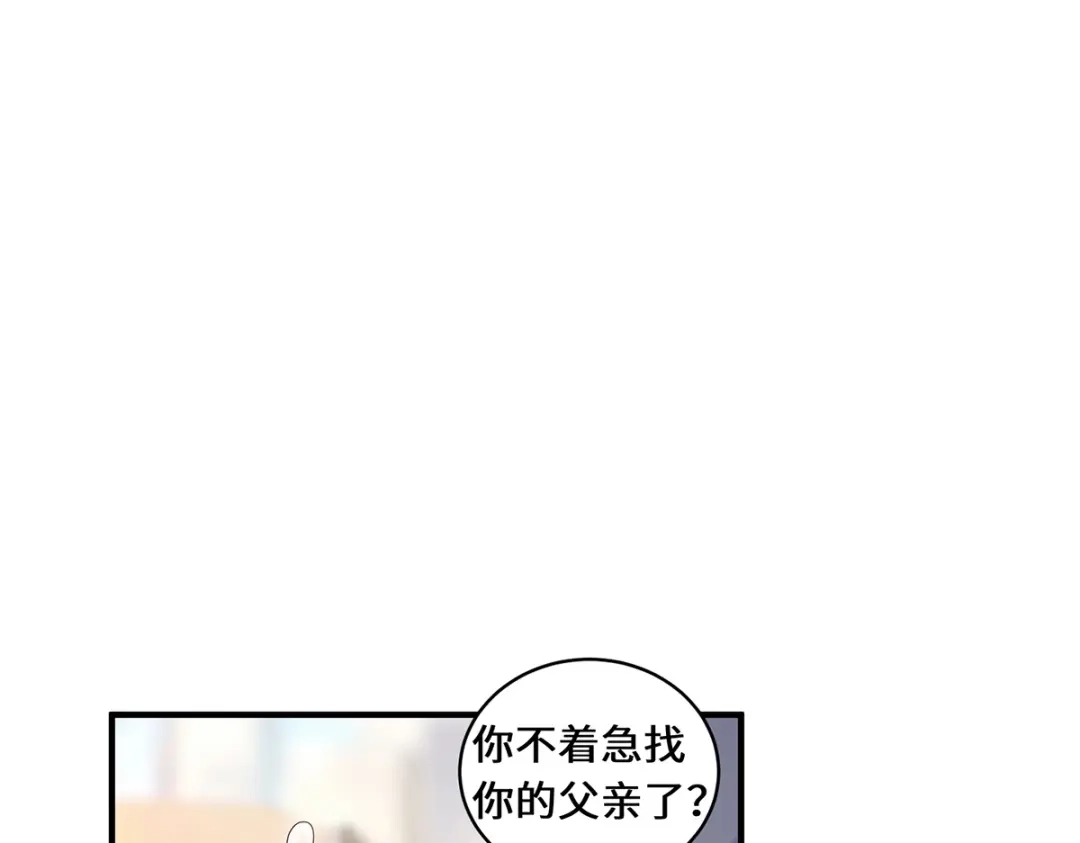 《吾本是猫》第50话 因果 第22页