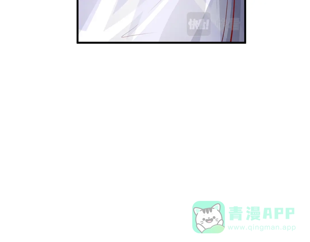《吾本是猫》第51话 天雷 第26页