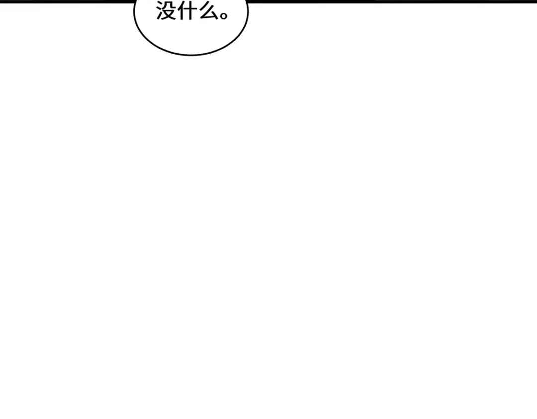 《吾本是猫》第52话 子时的较量 第35页