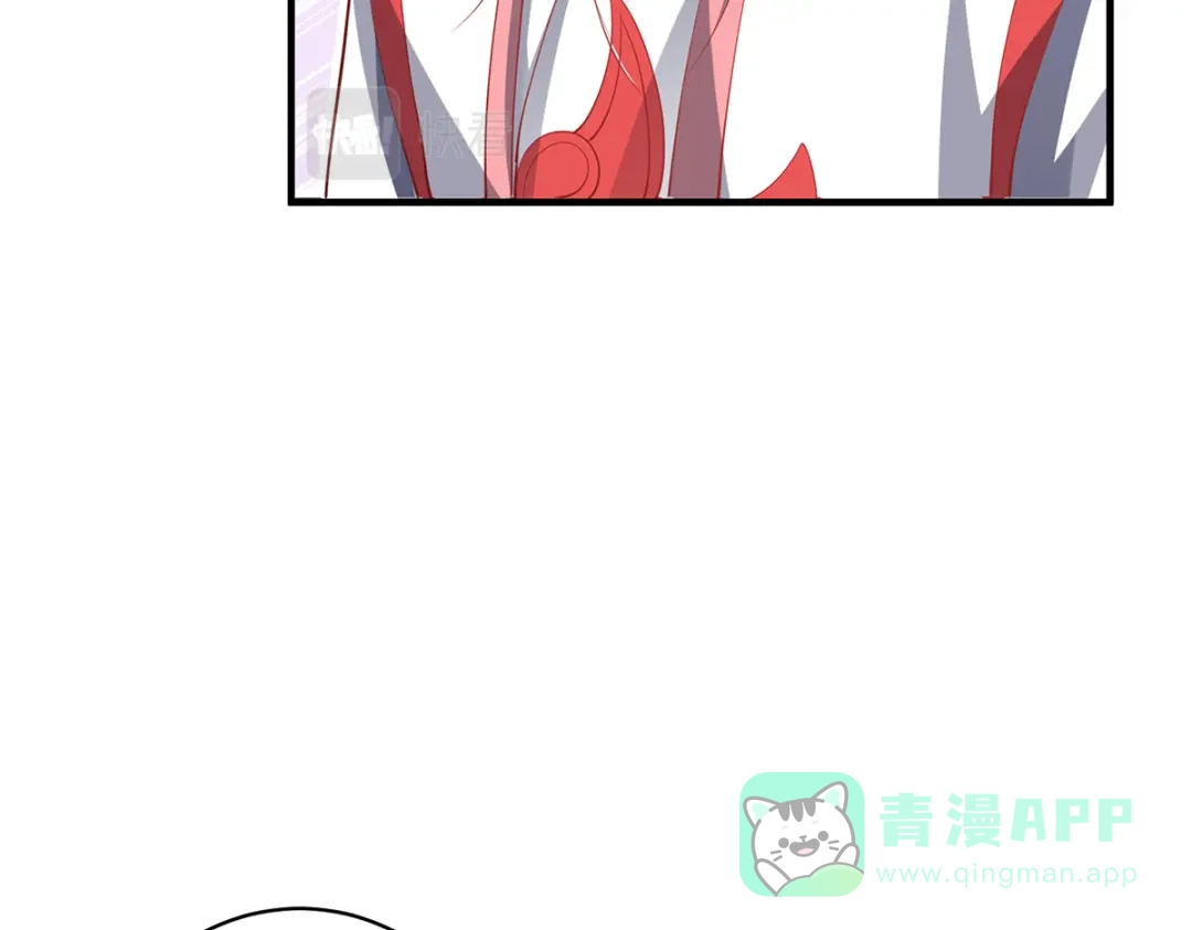 《吾本是猫》第53话 布虚公主 第36页
