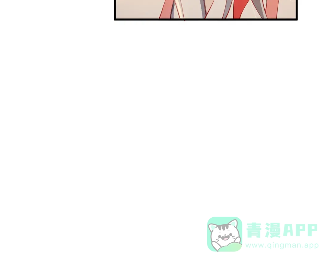 《吾本是猫》第53话 布虚公主 第26页