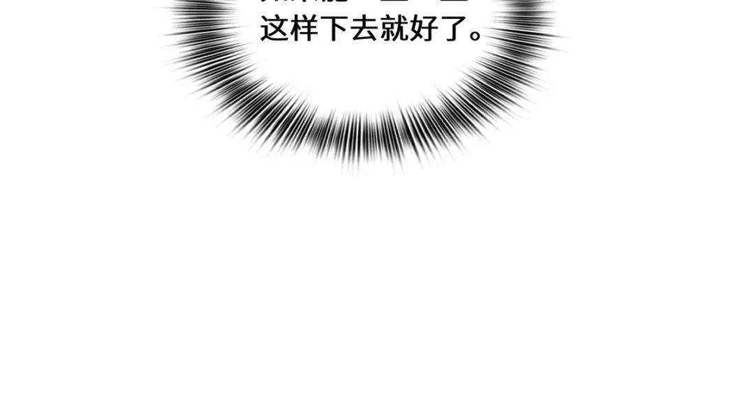《吾本是猫》第54话 大典 第79页