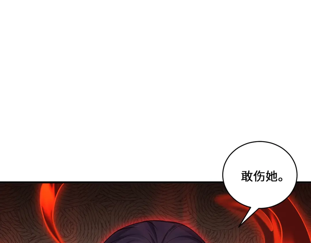 《吾本是猫》第57话 力量再现 第35页