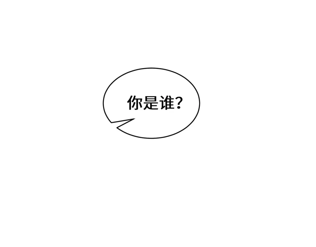 《吾本是猫》第57话 力量再现 第67页