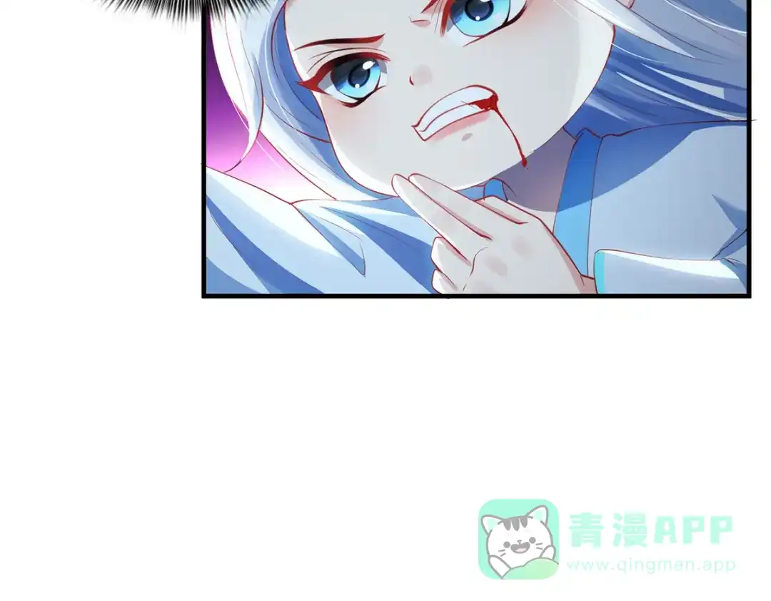 《吾本是猫》第57话 力量再现 第51页