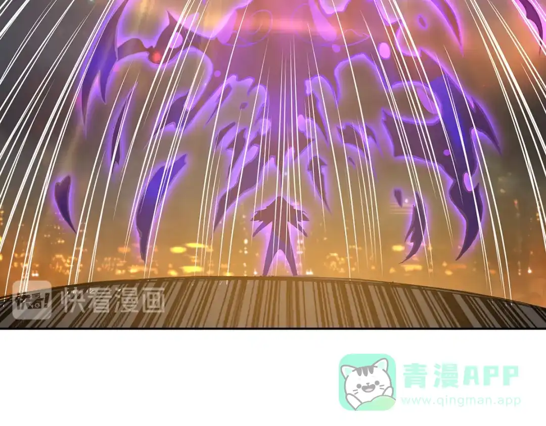 《吾本是猫》第4话 三界瞳 第16页