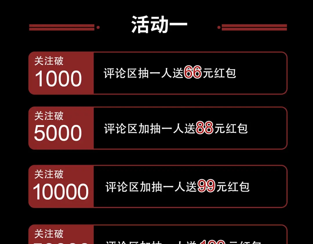 《吾本是猫》第4话 三界瞳 第199页